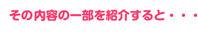 shou.gif(1697 byte)